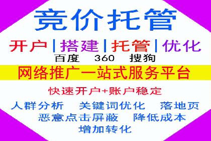 深入了解百度竞价广告的收费机制——多角度案例解读