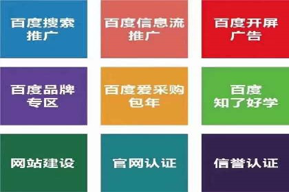 如何在搜索广告中获取更多返点奖励