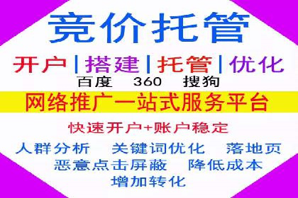 SEM营销推广实战案例：精准定位，高效转化