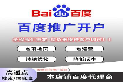 案例分享：SEM竞价推广助力企业提升产品销量